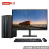 联想(Lenovo)GeekPro 设计师制图游戏台式电脑整机(13代i7-13700F 16G 512G固态 RTX3050 8G独显)27英寸显示器