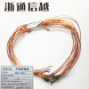 浙通信越 熔丝(不带扣)10-15A /根
