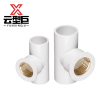 云型巨 PVC铜内丝三通 PVC给水管配件内丝三通丝扣 25mm*6分螺纹 单位:个