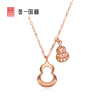 金一国囍18K金玫瑰金葫芦(福禄)相伴B款女士K金项链套链 （定价）CEC022