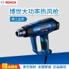 博世(BOSCH)热风GHG16-50/18-60/20-63三档数显调温工业焊贴膜烤 GHG16-50