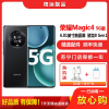 [二手95成新]荣耀Magic4 亮黑 8G+256G全网通安卓手机6.81英寸曲面屏骁龙8Gen1拍照娱乐备用5G手机