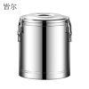 皆尔 保温桶 30L /个