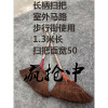 棕扫把软毛扫走笤帚棕毛扫把扫帚鬃毛扫地条扫帚加厚棕帚扫帚免