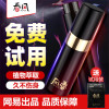 网易春风996系列男用延时喷剂男士外用延迟喷雾可口可舌舔不麻木延长湿巾印度神油夫妻房事时间性用品成人情趣用品男性系列