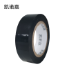 凯诺嘉 防水胶带 JS-241 18mm×20m 黑色 卷