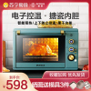 柏翠PE3040GR电烤箱家用烘焙多功能全自动38升大容量智能微电脑式迷你小蛋糕