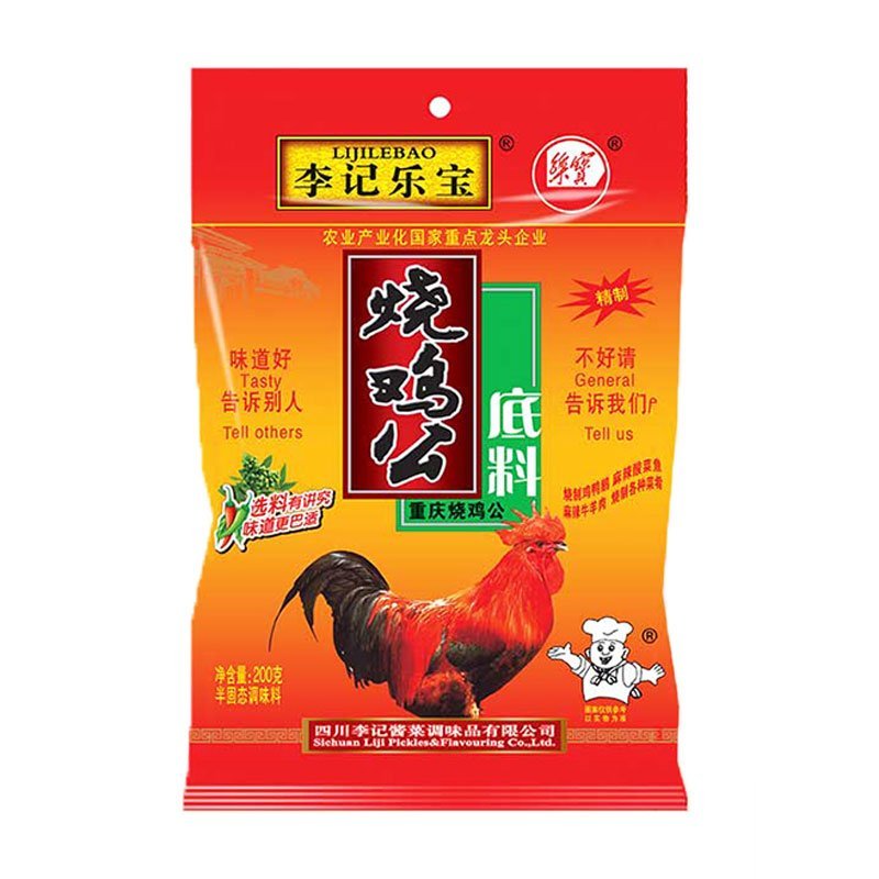 李记乐宝重庆烧鸡公底料 200g