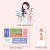 热恋你[附书签+明信片+Q版异形卡]鹿灵著WE-39.8正版TH魅丽现代青春文学都市言情小说甜宠文娱乐圈霸道总裁文