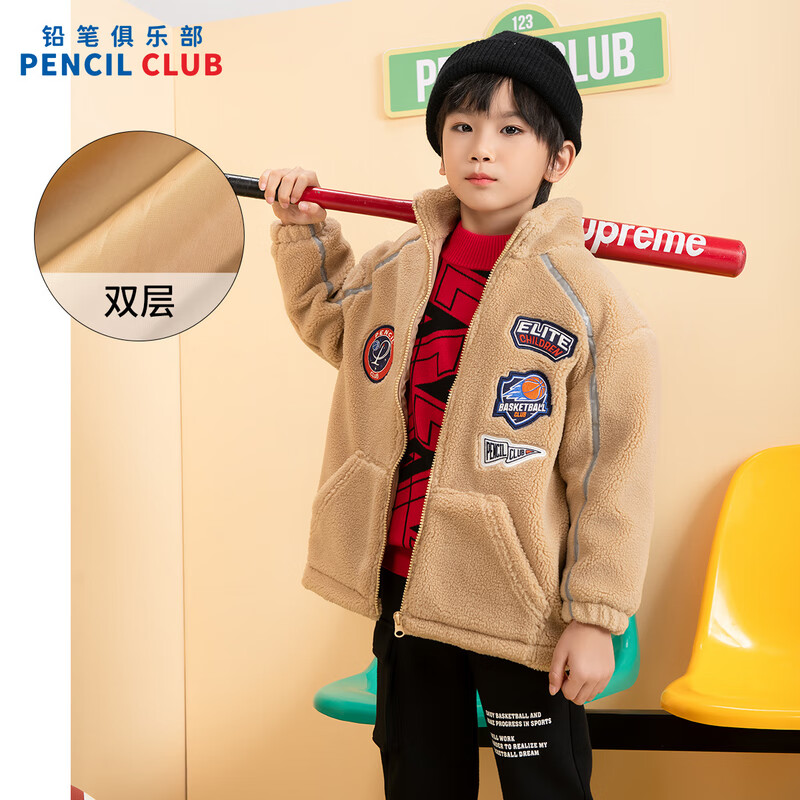 [1件3折]铅笔俱乐部童装2025冬装新款男童外套中大童羊羔绒保暖上衣儿童拉链衫