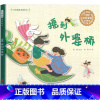 摇摇船 [正版]读读童谣和儿歌一年级下册注音版128首和大人一起读首彩图快乐读书吧曹文轩必读儿童读物6-7-8-10岁人
