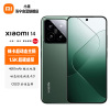 小米14 16GB+1TB 岩石青 徕卡光学镜头 光影猎人900 徕卡75mm浮动长焦 骁龙8Gen3 5G智能手机