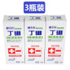 御草珍康齿宁丁硼口腔含漱液3瓶牙出血牙疼肿痛口臭漱口水 白色 110g