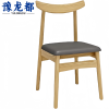 豫龙都靠背椅46cm把