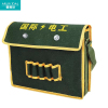 爱路达 单肩工具包 大号40x35x12cm个