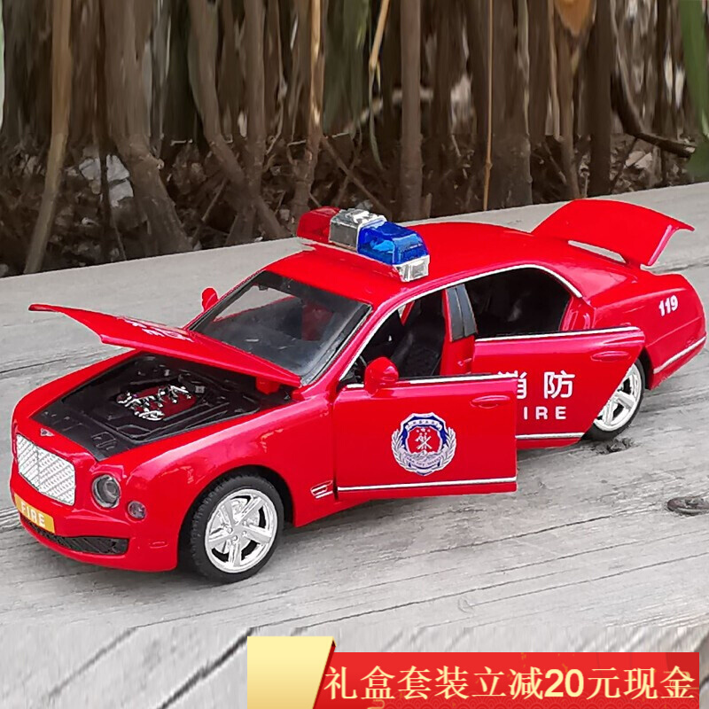 汽车模型合金警车特警救护车跑车声光回力开合金礼盒套装儿童玩具模型 宾利消防车(六开门)