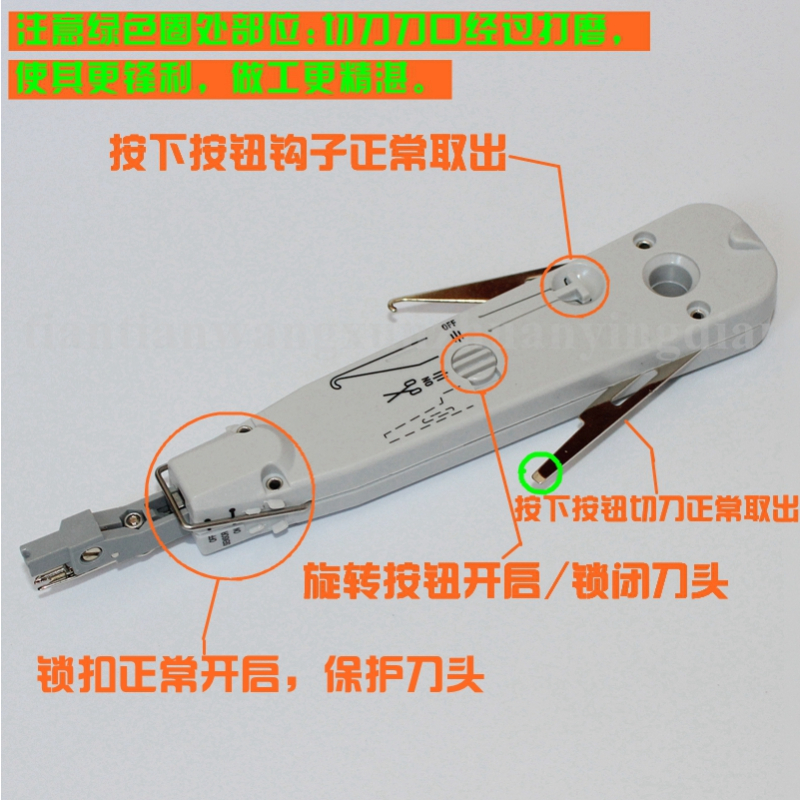 克隆刀 通用型 RIGI
