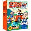醉染图书给孩子的财商课(全8册)9787521738216