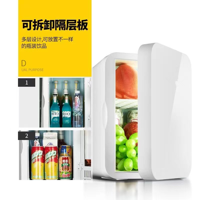 车载小冰箱16L迷你家用宿舍车家两用制冷藏