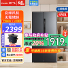 新飞(frestec)450L对开门嵌入式家用风冷无霜冰箱一级变频底部散热 BCD-450WKQ9AT魅影灰