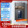万和 二级能效 13+1.5升一键增容燃气热水器天然气 水量伺服恒温 小体积省空间 降噪低音 WME5W13