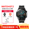 华为(HUAWEI)华为手表WATCH GT2 运动款 (46mm) 黑色 2周续航 运动智能手表3 蓝牙通话音乐雅致 商务男女士通用手表手环防水 官方正品gt 华为GT2手表