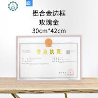 工商营业执照框正本副本保护套边框画框a3a4铝合金相框挂墙证书框 封后 50X70cm边框展架[亚黑色] 其他尺寸