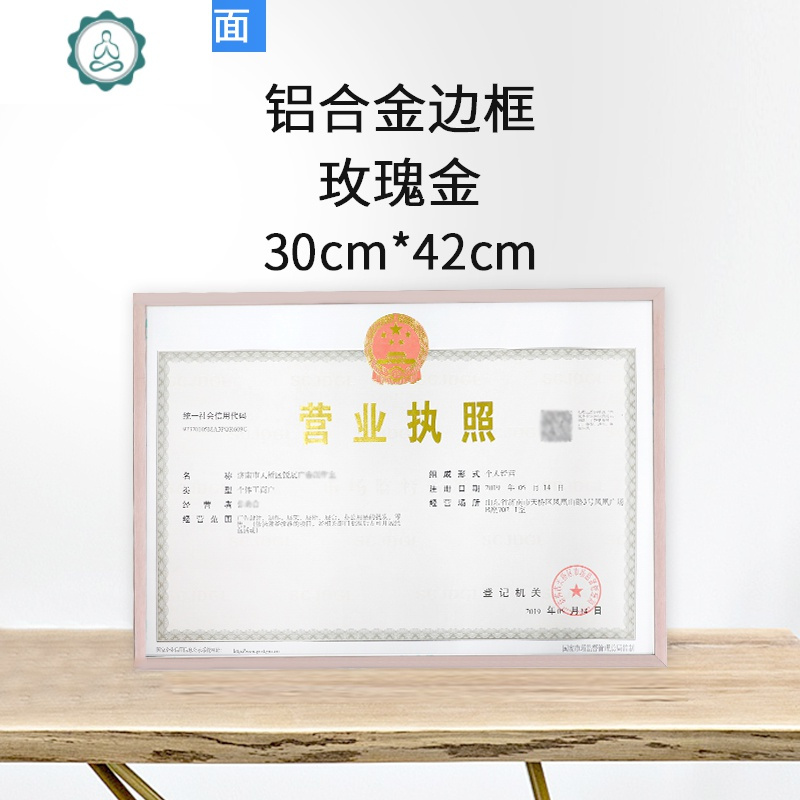 工商营业执照框正本副本保护套边框画框a3a4铝合金相框挂墙证书框 封后 50X70cm边框展架[亚黑色] 其他尺寸
