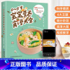 [正版]0-6岁宝宝营养食谱大全 宝宝辅食书婴儿辅食大全6个月婴儿辅食书1-3岁婴幼儿儿童营养餐食谱大全书宝宝辅食添加