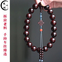 [梵心阁]小叶紫檀手串手持男款1.8 佛珠手持车挂2.0泥料老料金星款紫檀念珠(可定制)