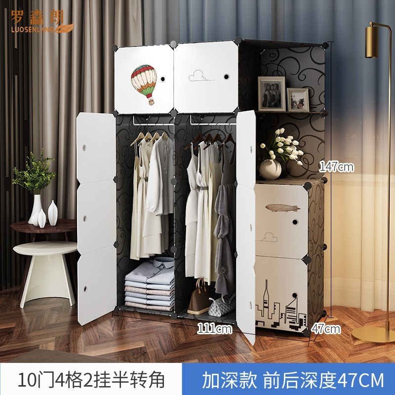 罗森朗简易衣柜组装单人卧室租房经济型家用收纳挂仿实木塑料布衣橱柜