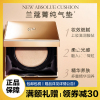兰蔻(LANCOME)菁纯精华气垫粉底液SPF50+ PA+++13g 持久遮瑕细腻滋润保湿防晒BB霜 130#象牙白