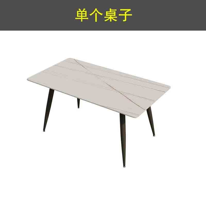 隆博盛景 现代简约岩板餐桌简约轻奢桌子家用小户型长方形餐厅饭桌出租房餐桌 1300*700*760mm