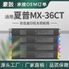 适用SHARP MX-36GTBATONER墨粉夏普MX-2610/3110N/3610粉盒MX36CT