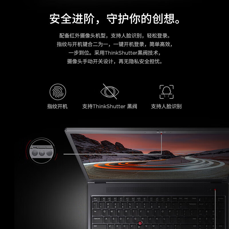联想ThinkPad P16V 英特尔酷睿i7-13700H 16英寸移动工作站工程师设计商务办公笔记本电脑(32G 2T RTX2000Ada 高清屏)