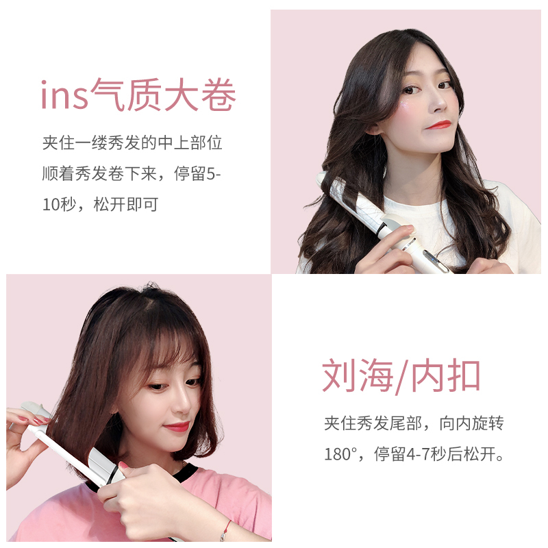 康夫(CONFU)美发器 卷发棒夹板内扣大波浪直发卷发两用发夹恒温卷发棒懒人神器女直发夹KF-535A粉
