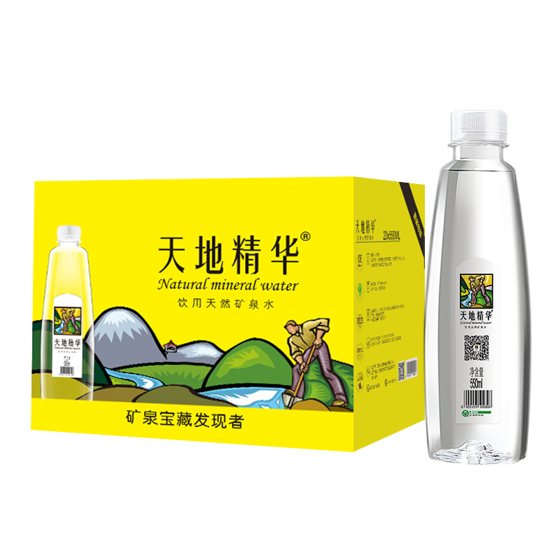 天地精华 天然弱碱矿泉水550ml*20瓶 饮用水整箱装 矿泉水小瓶 非纯净水