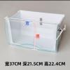 适用于海尔冰箱抽屉 冷冻室抽屉226TX,226STA/206TCX 急冻盒子 5008G短抽屉(37*21*22)
