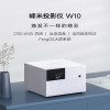 峰米W10投影仪米家1080P支持4K影片投影机小爱同学智能无线投屏