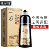中华禅泡泡染一洗黑染剂 植物健康采洁染膏洗白转黑洗水