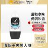 rexona舒耐止汗走珠止汗露男士腋下除臭去异味香体液膏滚珠冰魄激爽50g