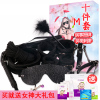 谜姬(Mizz Zee) 手铐脚铐口塞皮鞭调情器具套装十件套 成人情趣性用品玩具 调教十件套黑色