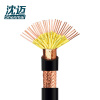 沈迈 铜芯电缆 ZR-KVVP-450/750V-30*1.5平方 /米