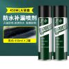 补漏屋顶防水涂料补漏王屋顶漏水防水补漏喷剂防水堵漏补漏防水胶 滴水不漏 黑色 高强防水 一瓶装