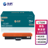 海鸥 LT100 适用联想领像m101dw m100w m100 m102w 打印机