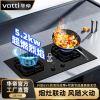华帝(vatti)JZT-ZS310S燃气灶5.2猛火 铝合金分火器和铜火盖一体式结构