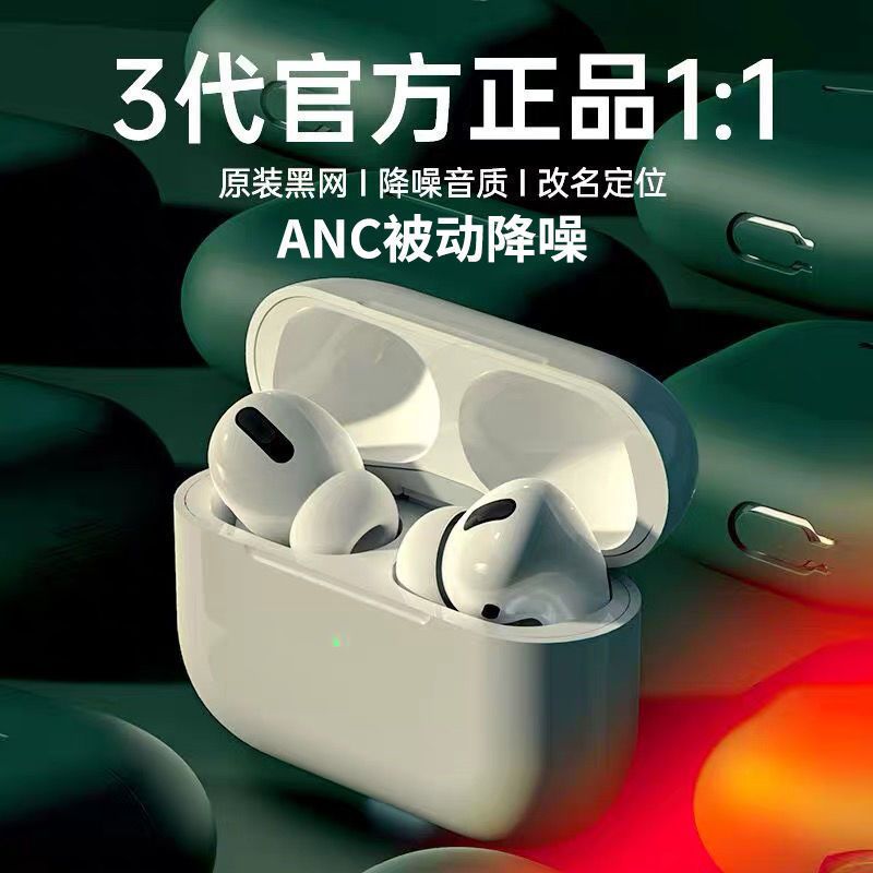 游猎者华强北三代无线蓝牙耳机迷你款双耳运动苹果安卓vivo华为oppo