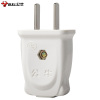 BULL公牛 GNT--10L1 10A二脚电源插头 20个起订 单个价格