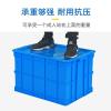 安可馨物料盒周转箱塑料长方形不带盖白色350*240*110mm单位:个