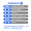 正版2020适用高中英语必修一高一英语书外研版上册课本英语教材外研版高一英语必修1教科书外语教学与研究出版社高一上学期